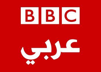 bbc arabic