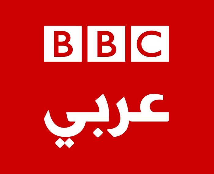 bbc arabic