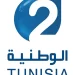 Wataniya 2 Tunisie