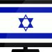 Israël Télévision Israël