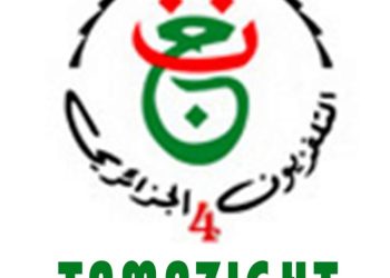 Tamazight tv Algérie