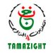 Tamazight tv Algérie