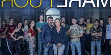 Sea out : "il est mort et ne reviendra pas", le protagoniste confirme ses adieux à la série